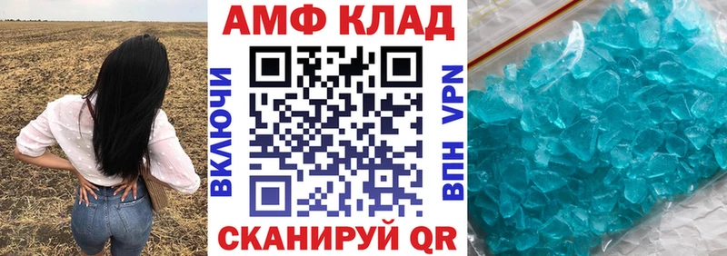 АМФ VHQ  mega зеркало  Рошаль  купить наркотики цена 