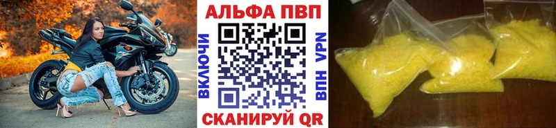 A-PVP мука наркошоп OMG как войти Рошаль