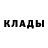 КЕТАМИН ketamine basich u
