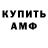 ГЕРОИН хмурый TRACECUT