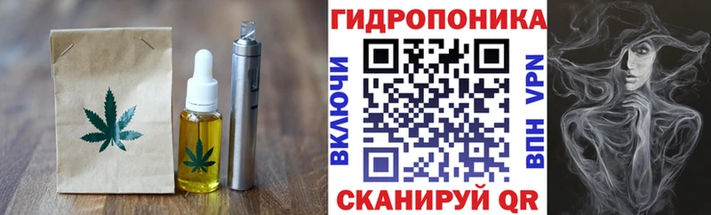 OMG ТОР  Рошаль  Печенье с ТГК марихуана 