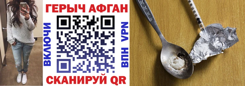 Героин гречка где найти Рошаль