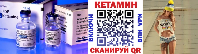 где купить наркотик  Рошаль  КЕТАМИН ketamine 