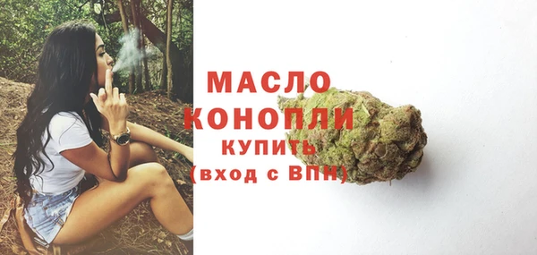 гашишное масло Алексеевка