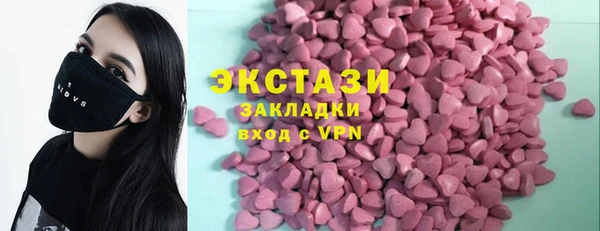 mdpv Алексин