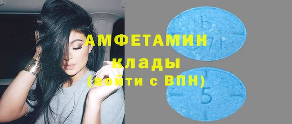 кокаин колумбия Ельня