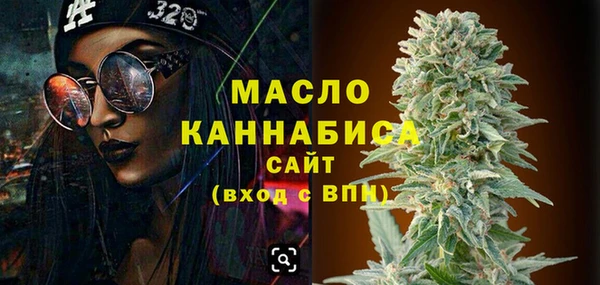 гашишное масло Алексеевка