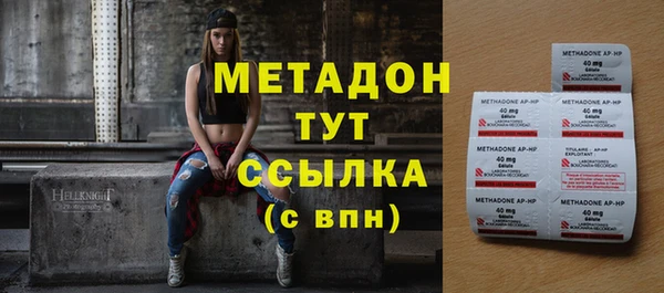 mdpv Алексин