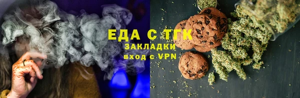 скорость mdpv Елизово