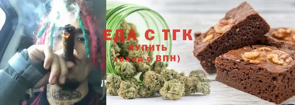 прущие грибы Алзамай
