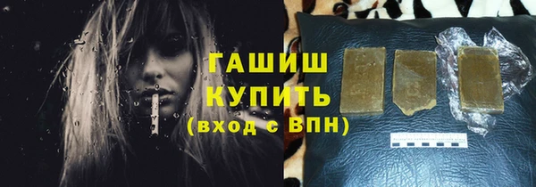 гашишное масло Алексеевка