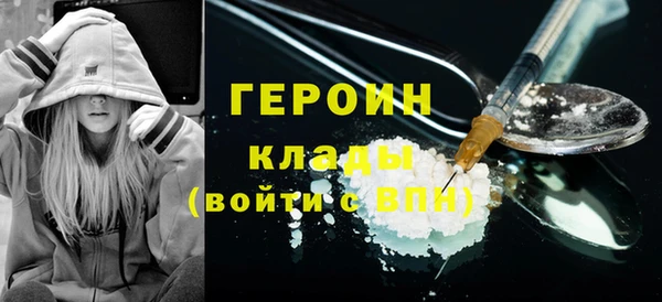 mdpv Алексин