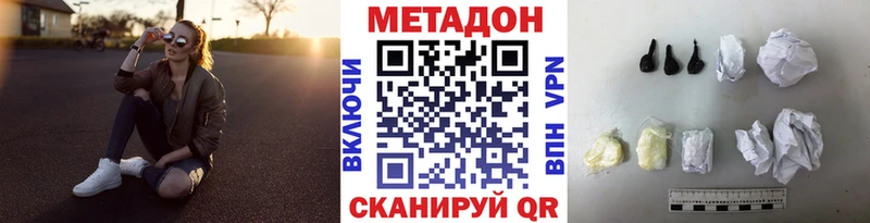 сколько стоит  Рошаль  Метадон мёд 