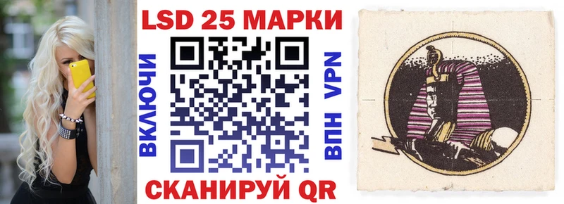 купить закладку  kraken онион  Наркотические марки 1,8мг  Рошаль 