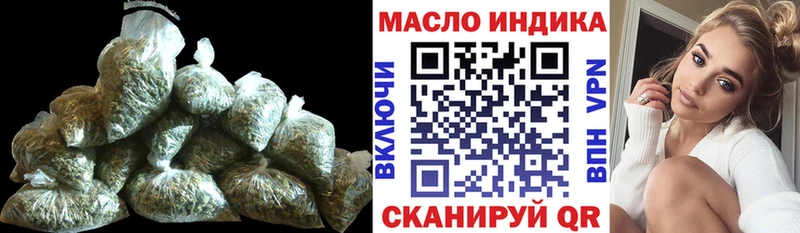 Дистиллят ТГК концентрат  Рошаль 